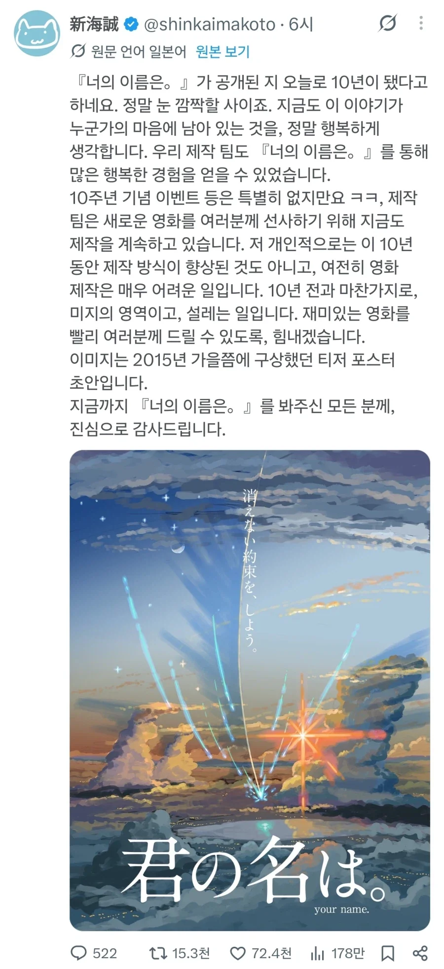 [스타크래프트]최고의 종을 보는 케리건 이미지 3