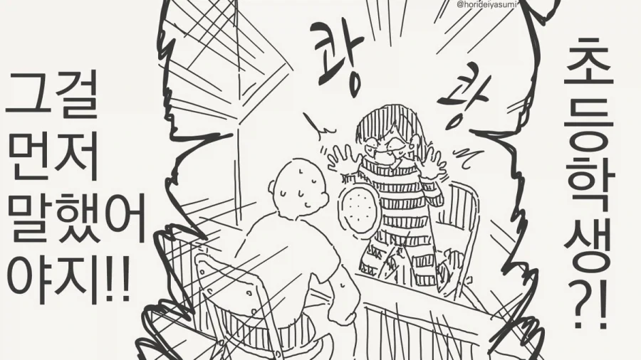manga_76454360_1391_004.webp