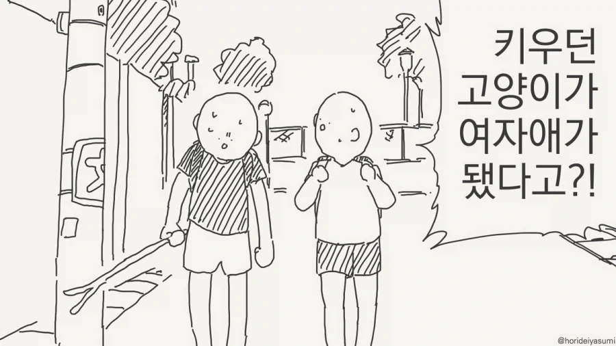 @) 누가봐도 H씬 해금 루트.JPG 이미지 9