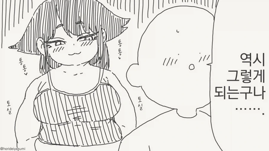 manga_76454827_237a_004.webp