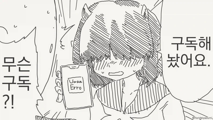 manga_76455207_a6e4_003.webp