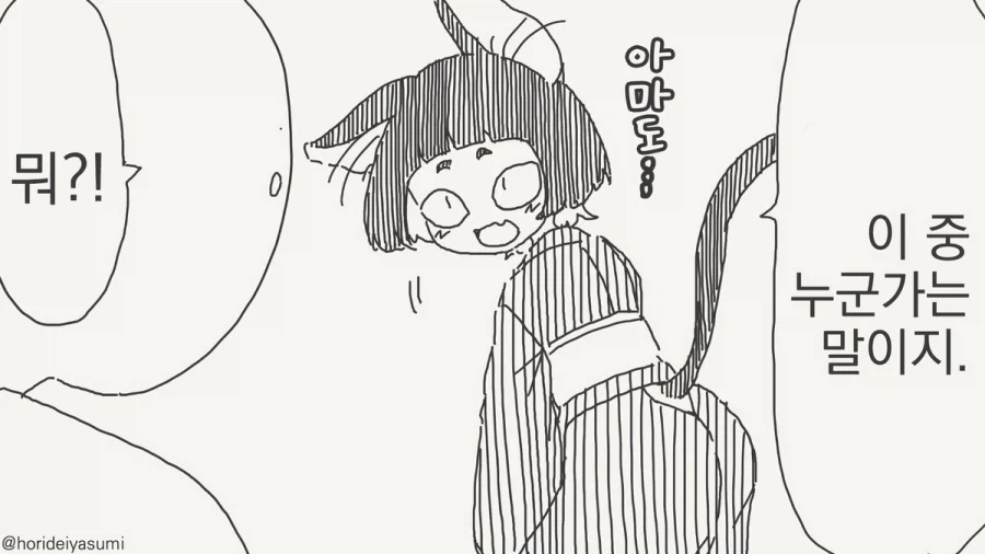 manga_76455327_c8ee_003.webp
