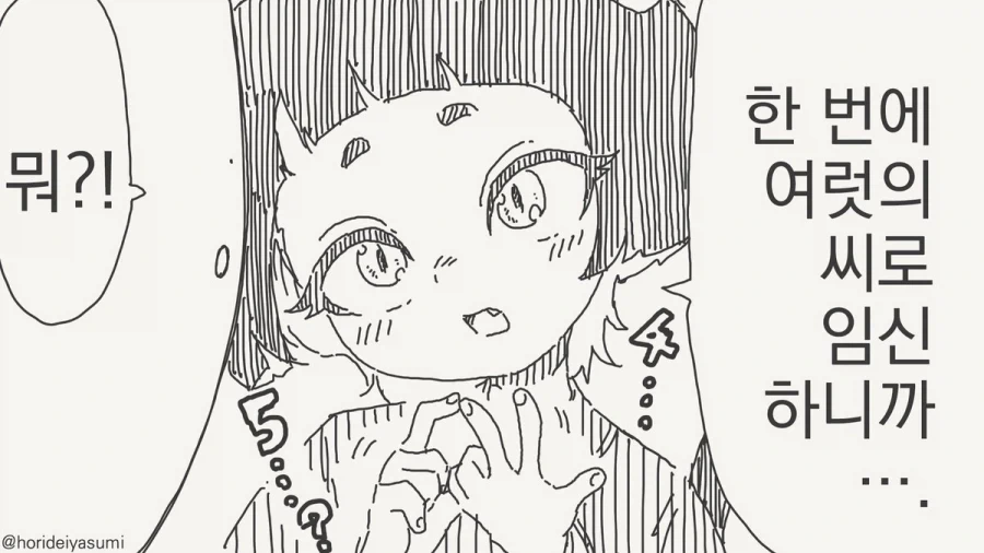 manga_76455327_c8ee_004.webp