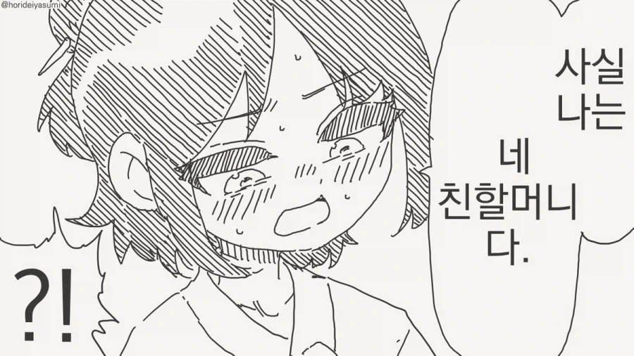 manga_76455592_4d32_002.webp