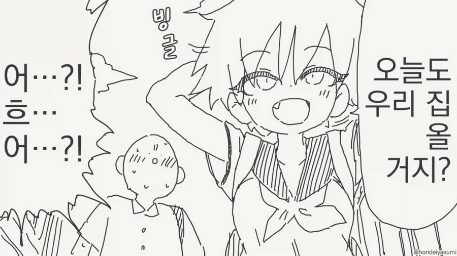 manga_76456269_1d3d_004.webp
