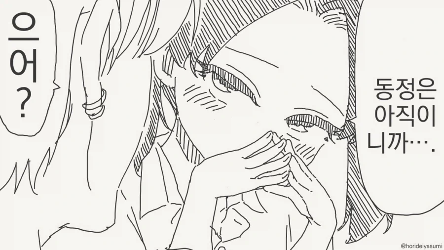 manga_76456285_c6ab_004.webp