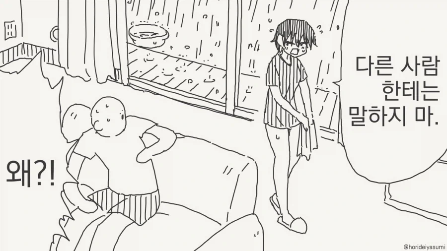 manga_76456378_e9cd_002.webp