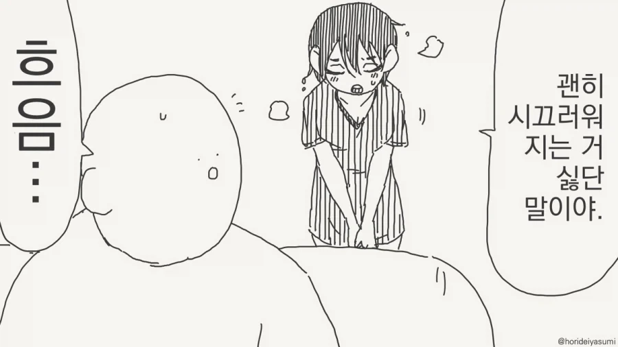 manga_76456378_e9cd_003.webp
