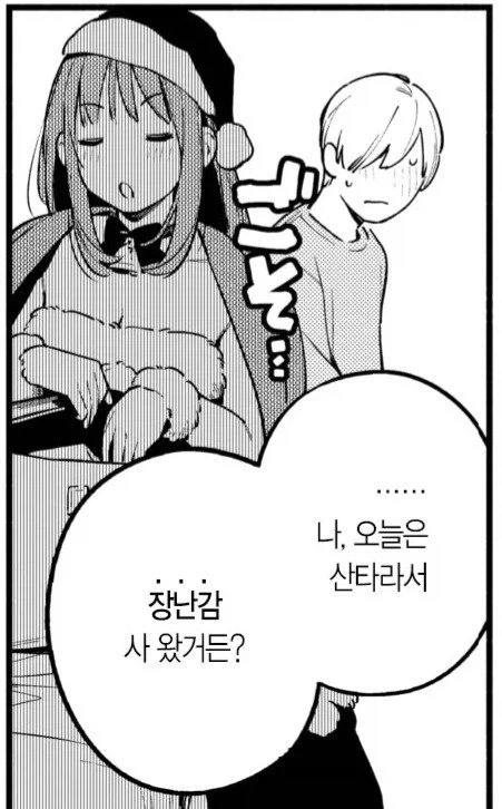 manga_76456582_ccde_014.webp