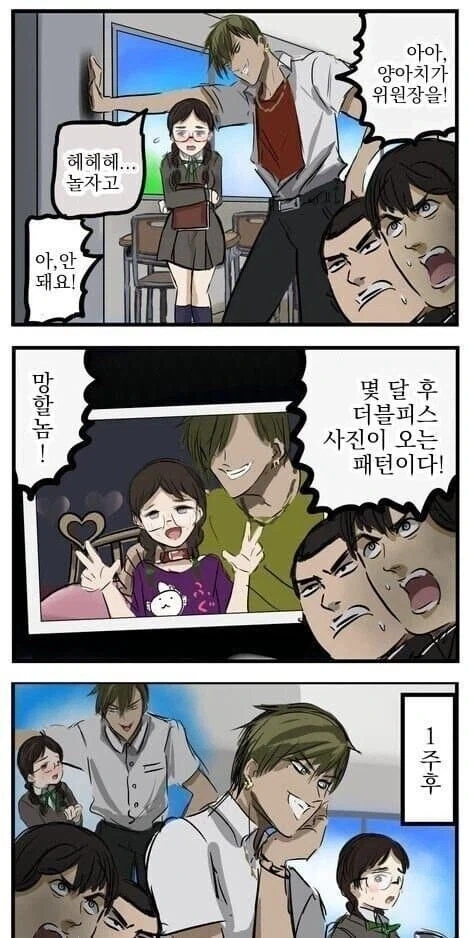 포켓몬의 ㄱㅂ 상대를 고민하는 만화 이미지 3