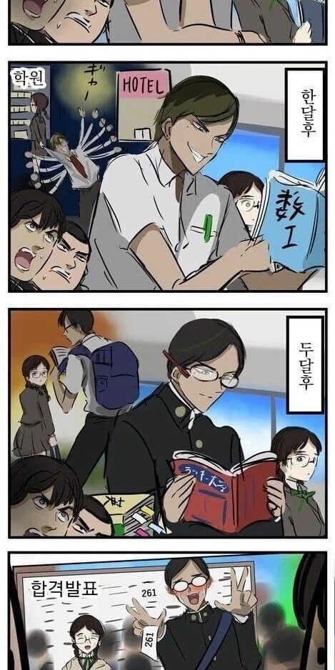 manga_76456728_28f4_002.webp