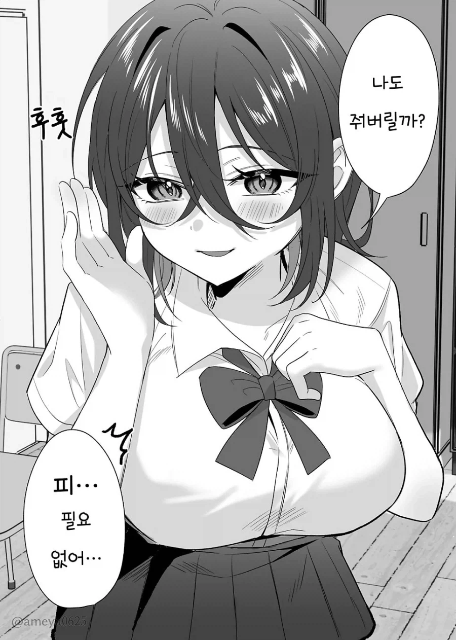 manga_76456737_a5b3_002.webp
