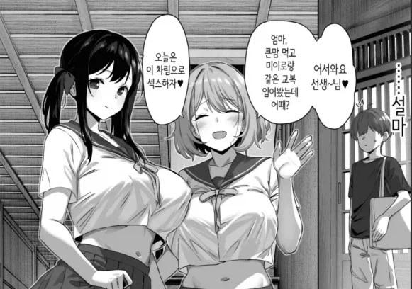 소년 만화 클리셰 모음집.jpg 이미지 4