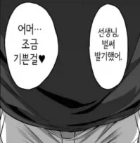 manga_76456842_98c7_002.webp