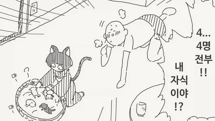 manga_76457123_5b66_002.webp
