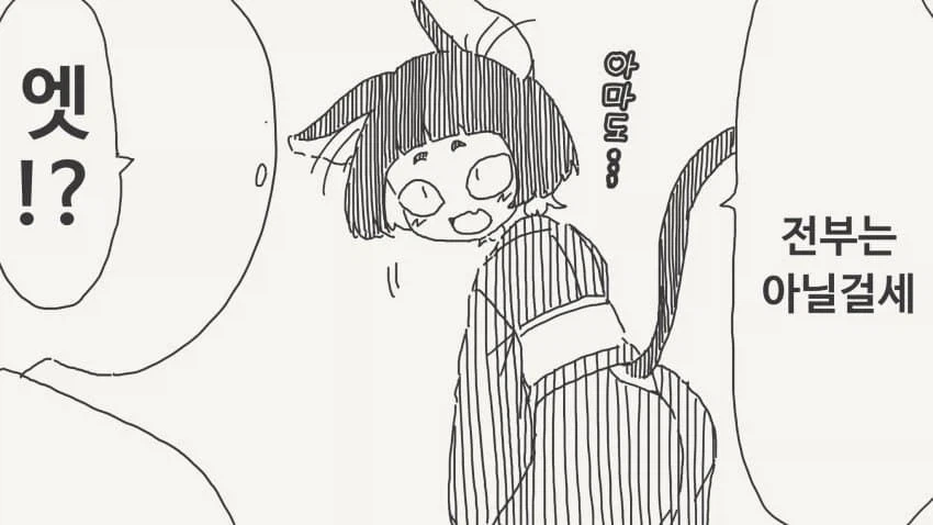 manga_76457123_5b66_003.webp