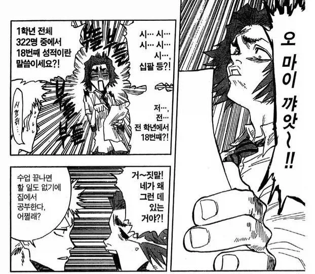 manga_76457364_805b_002.webp