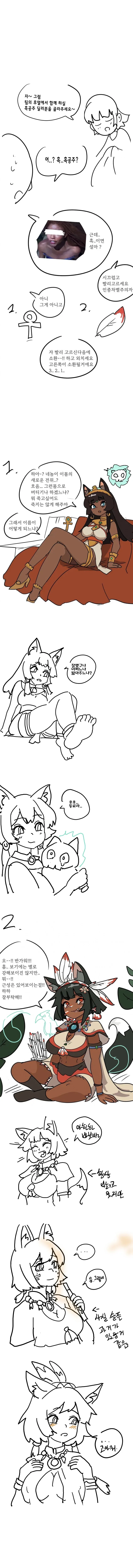 manga_76457781_2a89_002.webp