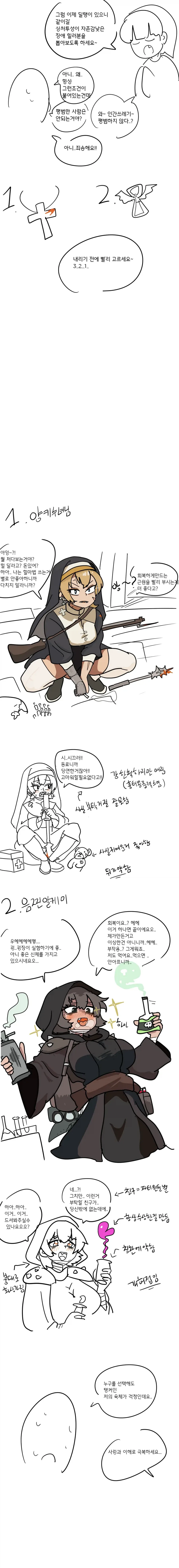 manga_76457781_2a89_003.webp