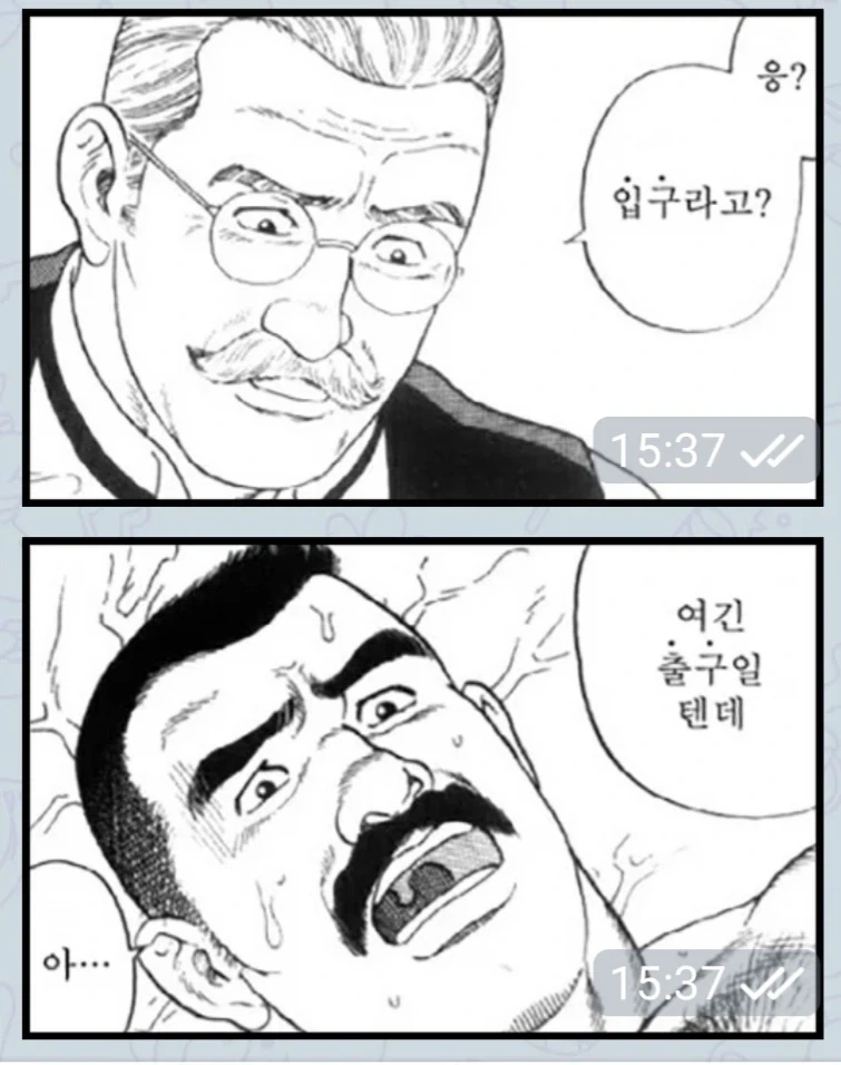 [말딸] 다이와 스칼렛을 의욕 만땅으로 만드는.manhwa 이미지 4