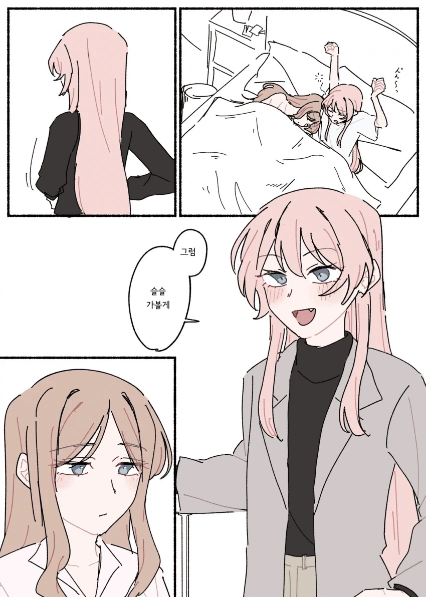 [말딸] 다이와 스칼렛을 의욕 만땅으로 만드는.manhwa 이미지 3