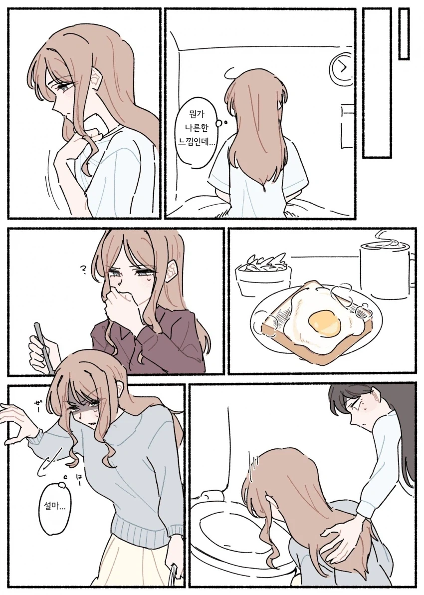 manga_76458361_75d6_004.webp