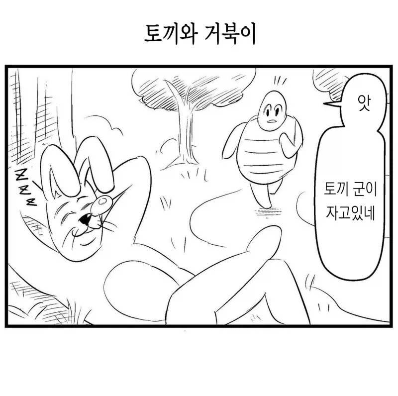 소꿉친구 알에다가 ㅇㅅ성 플랑크톤 뿌릴 만화 대표 이미지