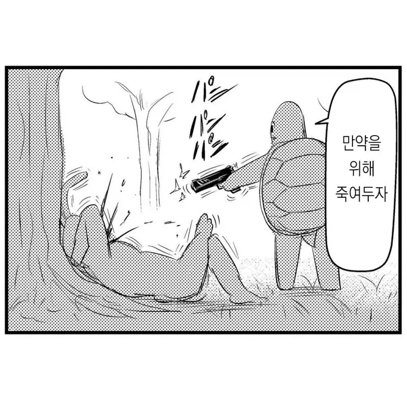 manga_76458691_2a49_002.webp