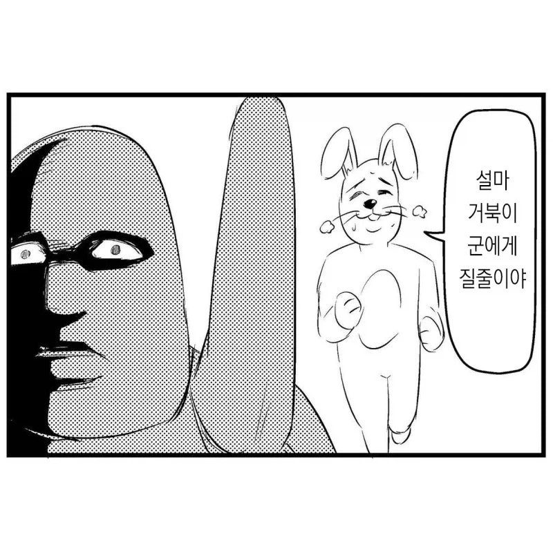 manga_76458691_2a49_004.webp