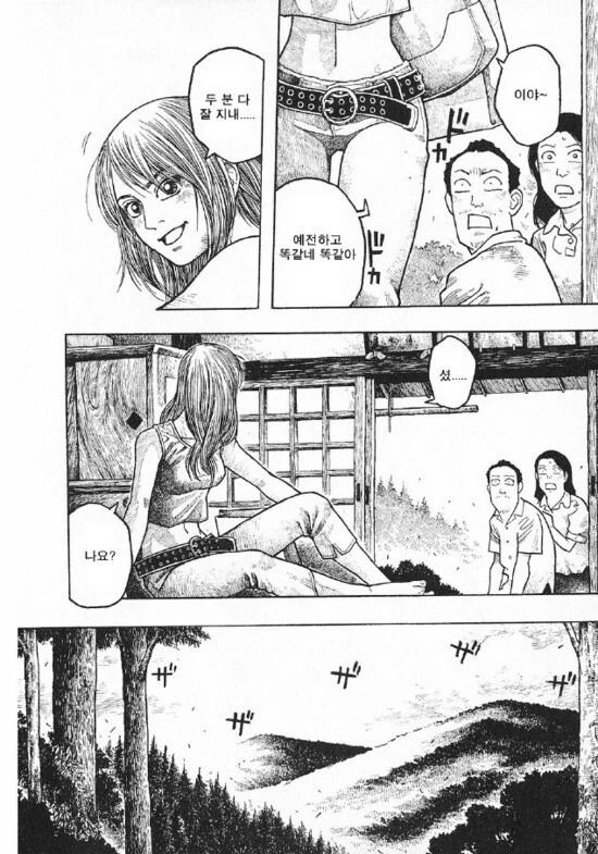 manga_76458705_952c_004.webp