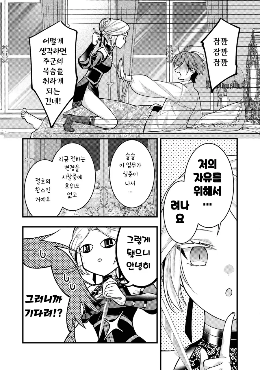 manga_76458863_98c0_002.webp