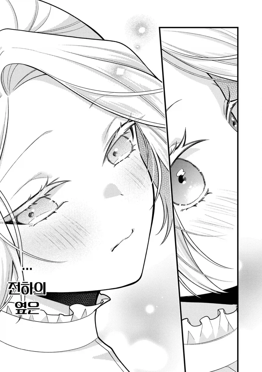 manga_76458863_98c0_017.webp