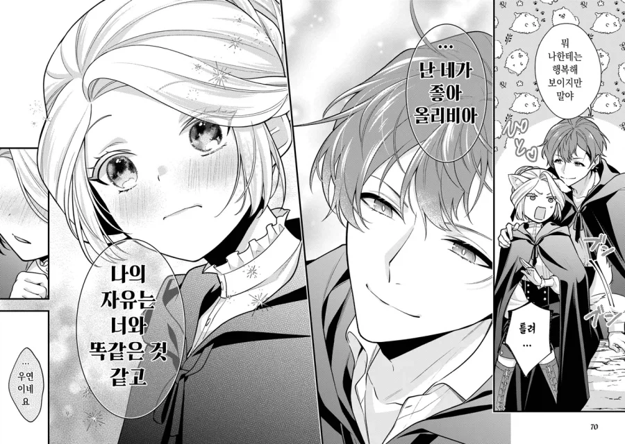 manga_76458863_98c0_030.webp