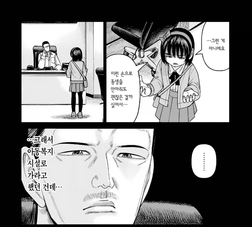 manga_76458892_17c7_014.webp