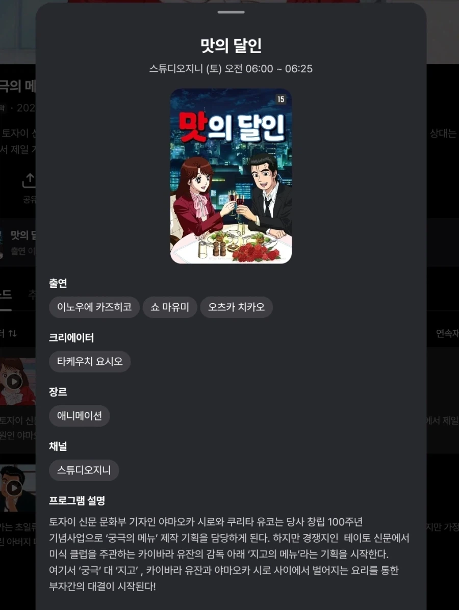 ㅇㄷ이 활용에 대해서 잘 알려준 만화 이미지 4