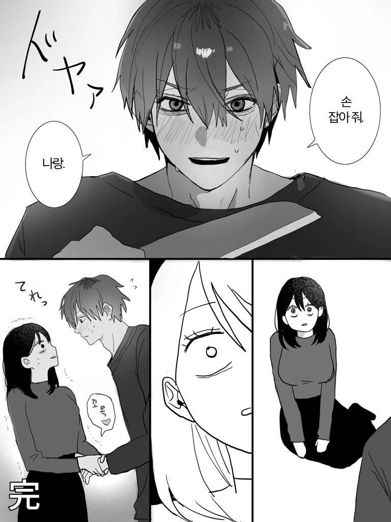 manga_76459609_7e8c_002.webp