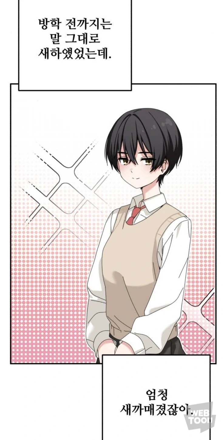 manga_76459750_615e_002.webp