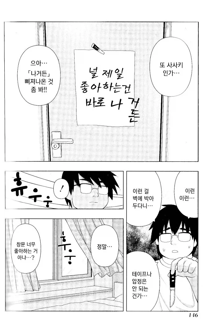 manga_76459871_bbfd_011.webp