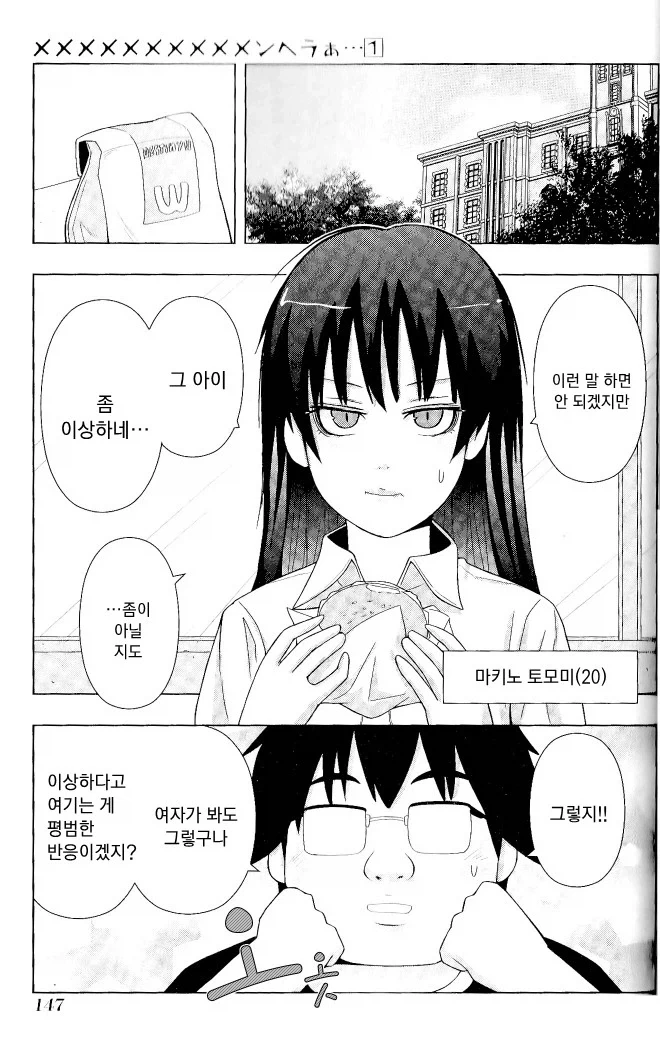 manga_76459871_bbfd_012.webp