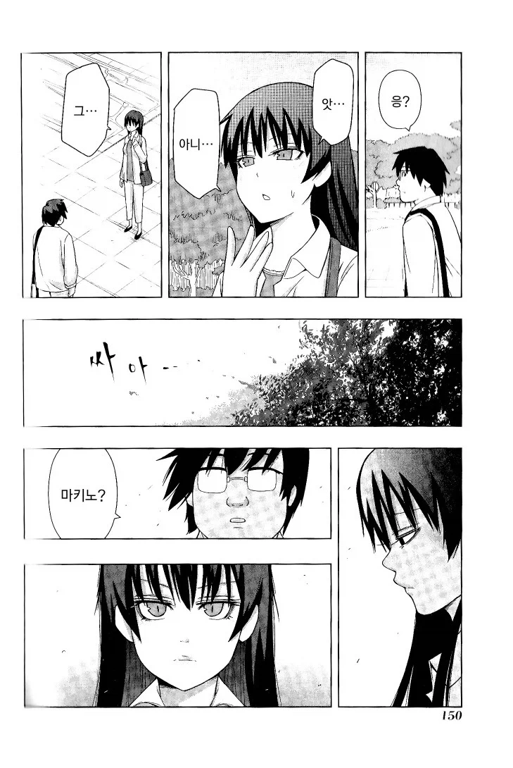 manga_76459871_bbfd_015.webp