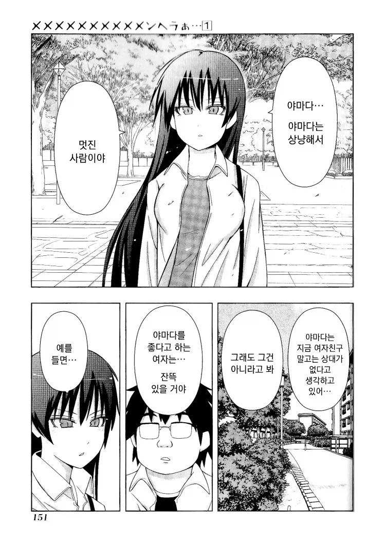 manga_76459871_bbfd_016.webp