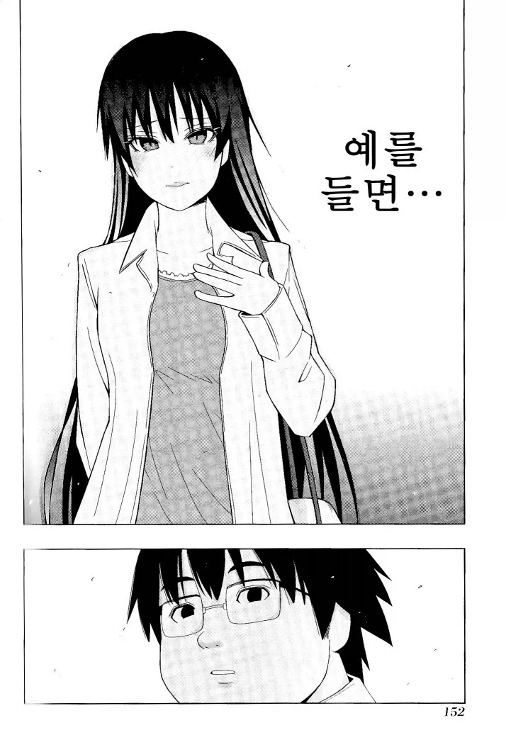 manga_76459871_bbfd_017.webp