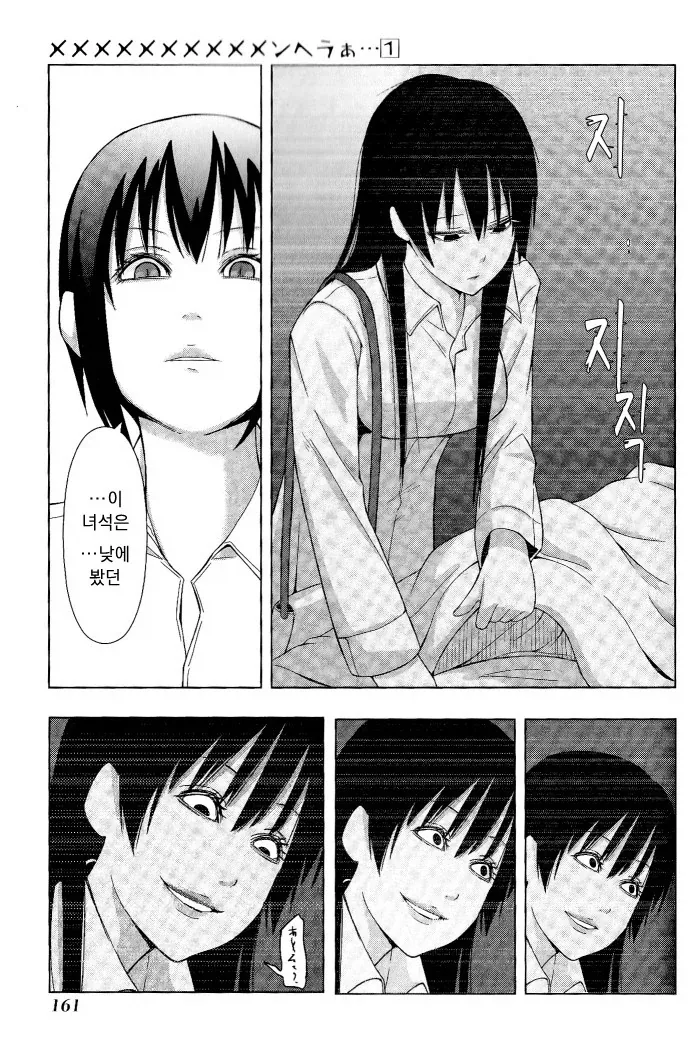 manga_76459871_bbfd_026.webp