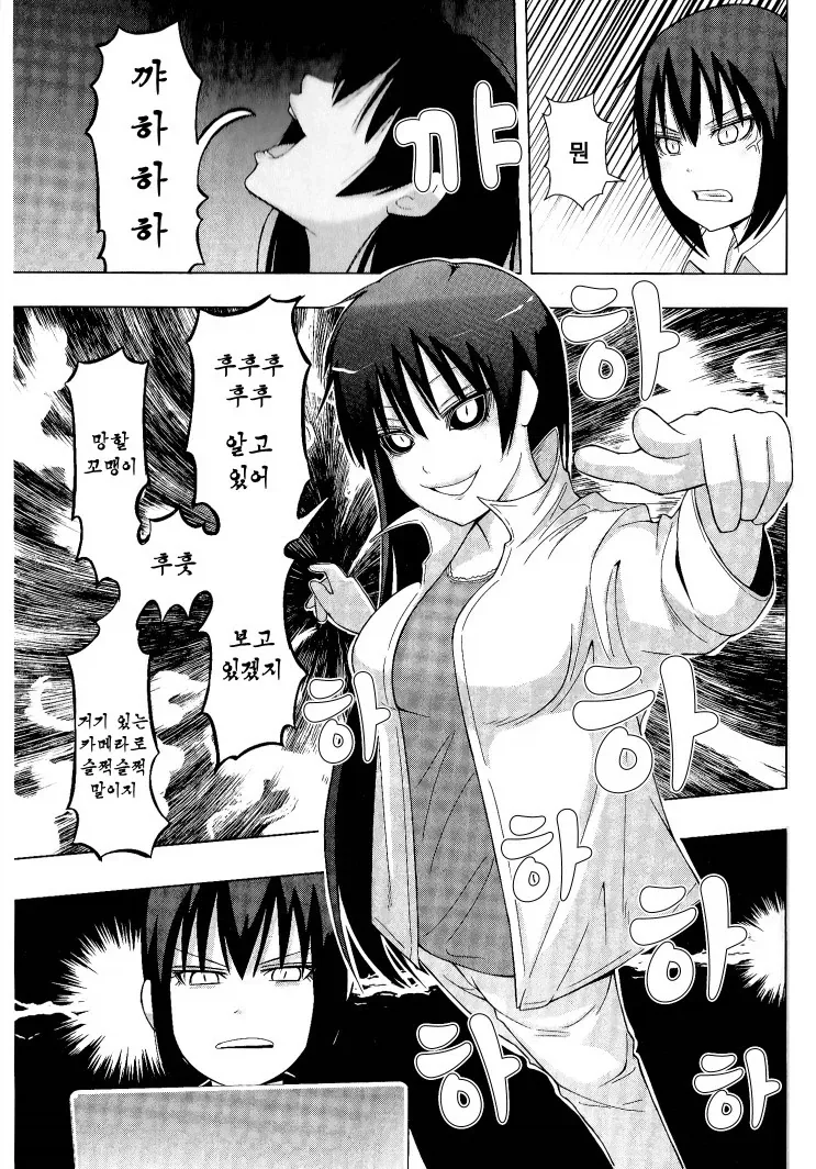 manga_76459871_bbfd_027.webp
