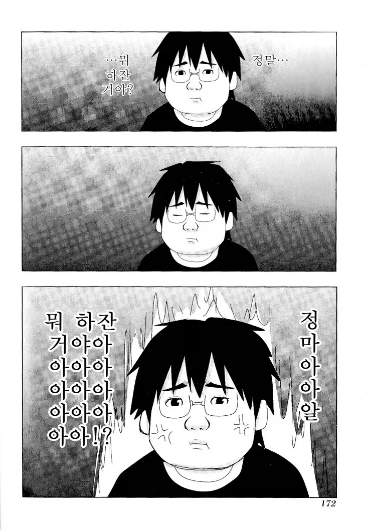 manga_76459871_bbfd_036.webp