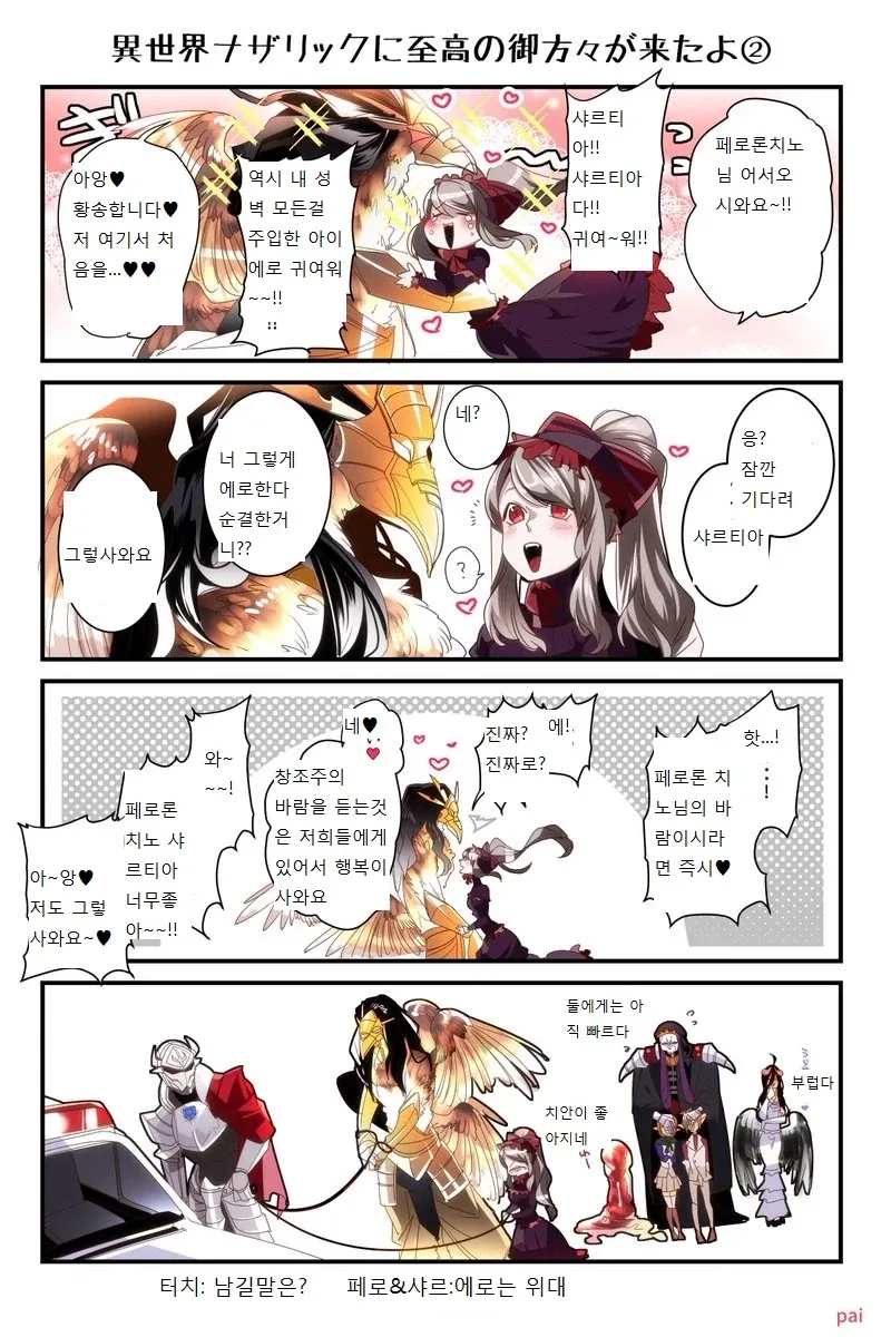manga_76460204_05f1_002.webp