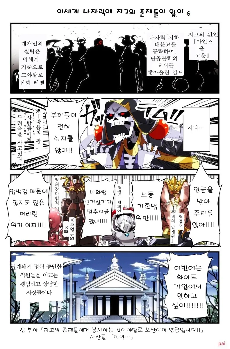 manga_76460204_05f1_006.webp