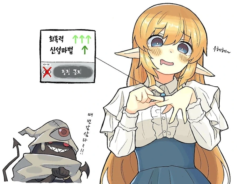집나간 여친 manhwa 대표 이미지