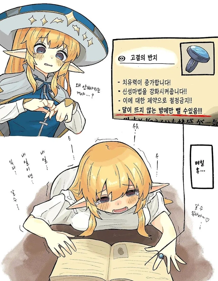 manga_76460330_0f7e_003.webp