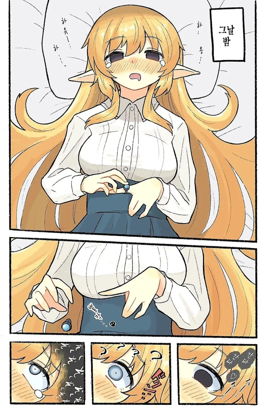 manga_76460330_0f7e_004.webp